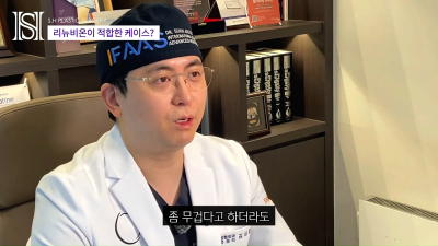 안면윤곽후볼처짐이 고민이라면 윤곽후관리와 처짐리프팅에 리뉴비온! (전후사진있음) 사진 25