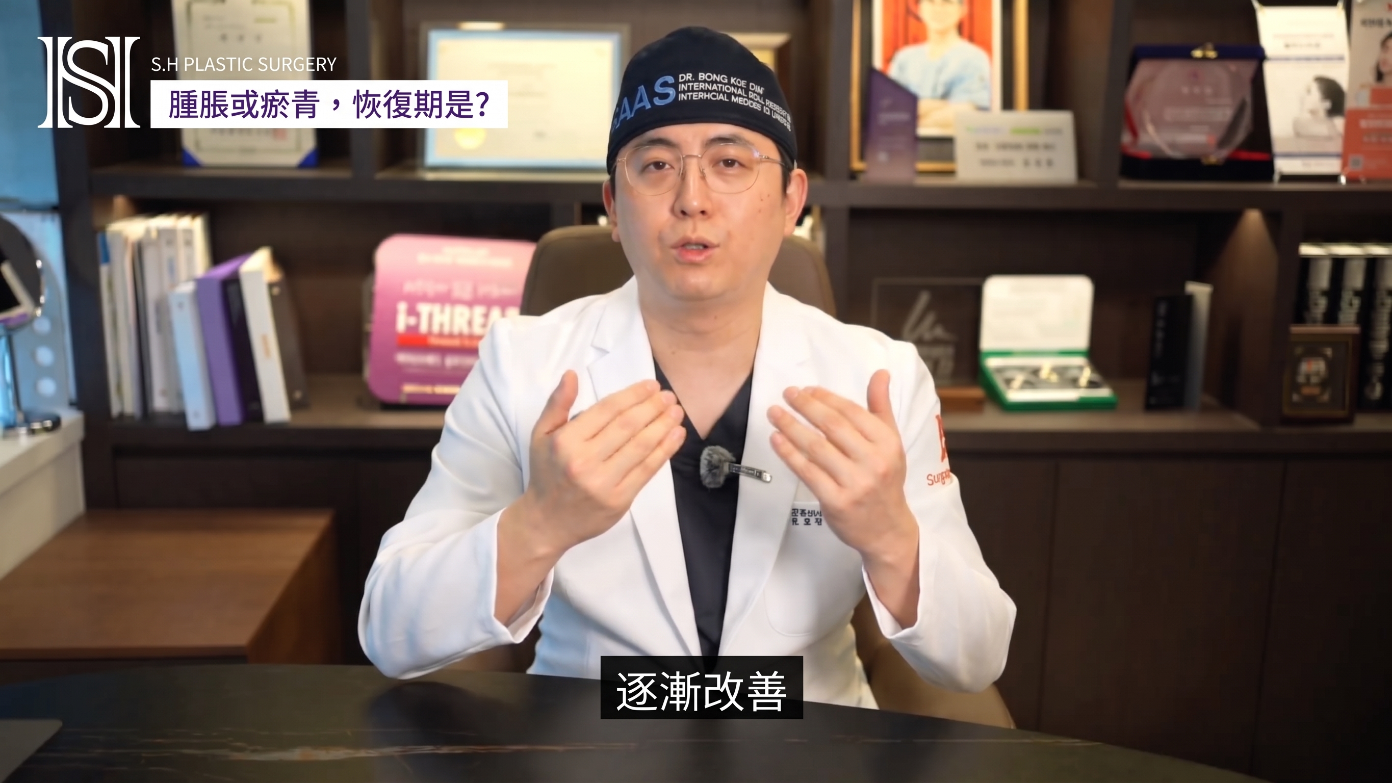 如果您擔心臉部輪廓手術後臉頰下垂,Renewbion 是您輪廓術後護理和下垂提拉的選擇! (附前後對比照片) 사진 33