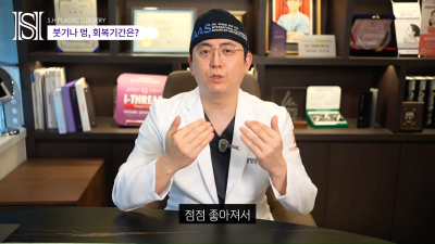 안면윤곽후볼처짐이 고민이라면 윤곽후관리와 처짐리프팅에 리뉴비온! (전후사진있음) 사진 33