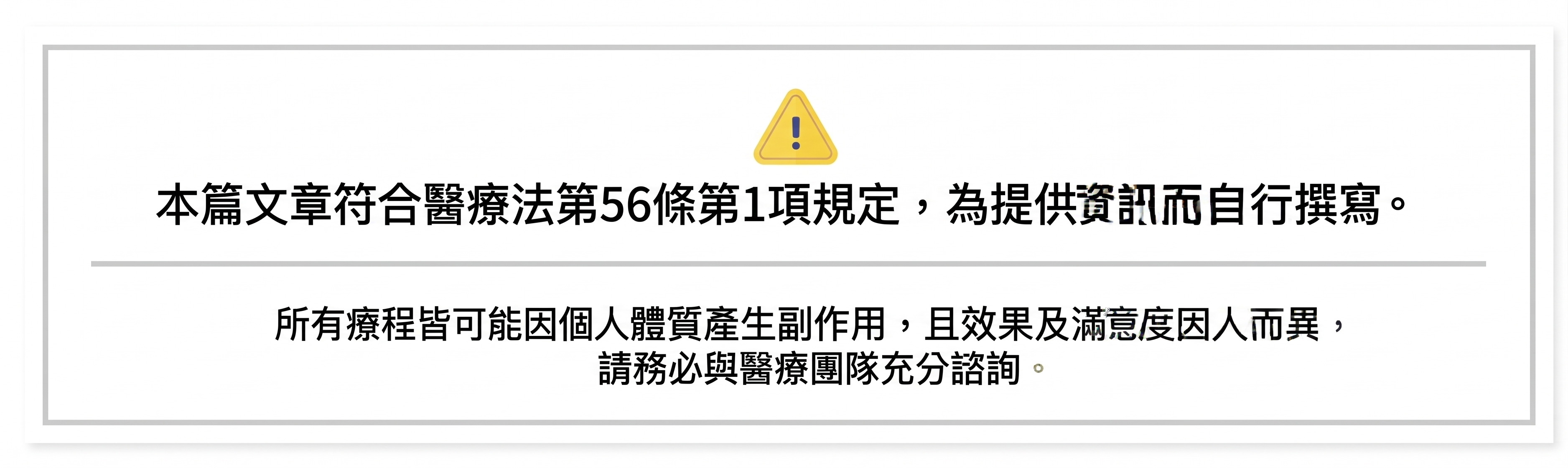 如果您擔心臉部輪廓手術後臉頰下垂,Renewbion 是您輪廓術後護理和下垂提拉的選擇! (附前後對比照片) 사진 36