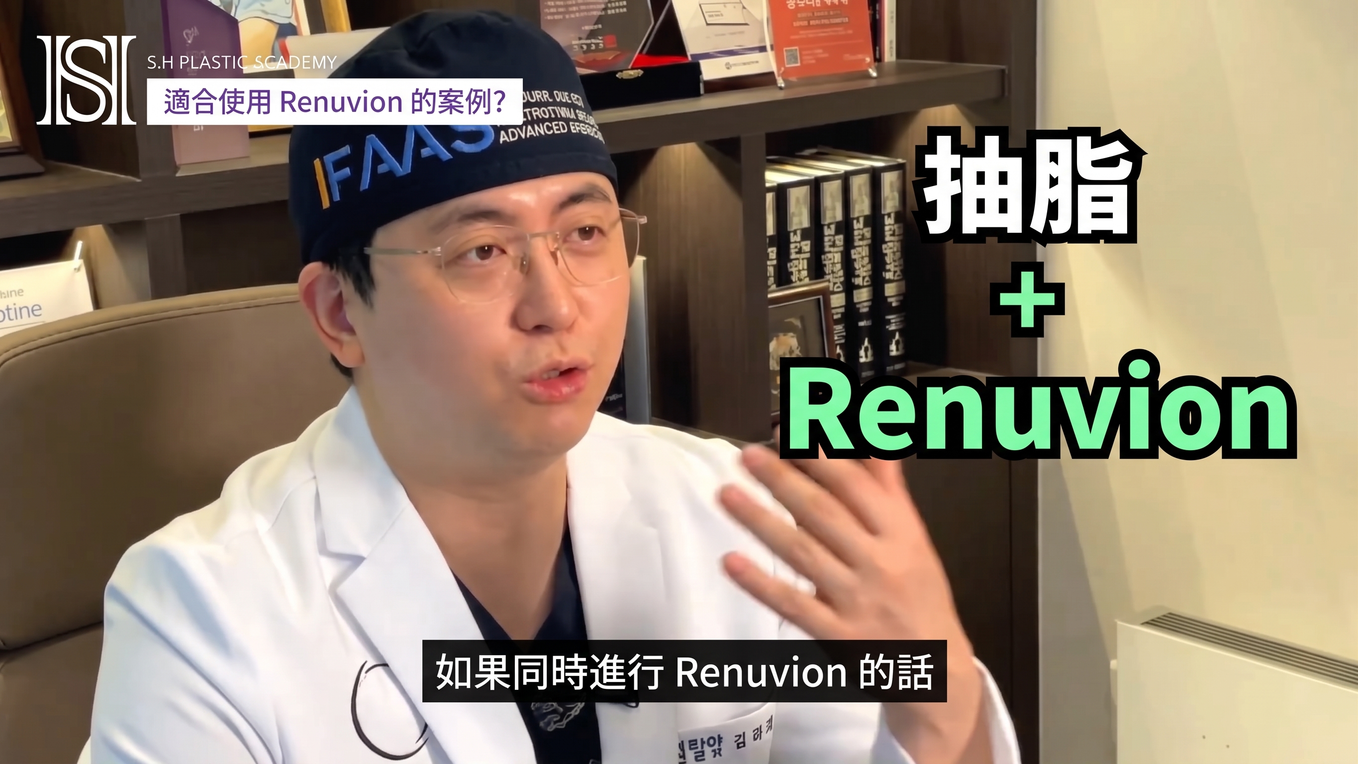 如果您擔心臉部輪廓手術後臉頰下垂,Renewbion 是您輪廓術後護理和下垂提拉的選擇! (附前後對比照片) 사진 26