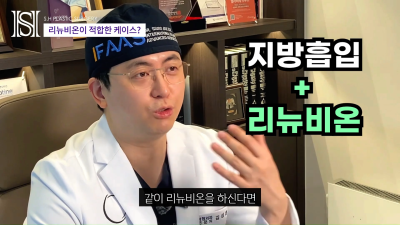 안면윤곽후볼처짐이 고민이라면 윤곽후관리와 처짐리프팅에 리뉴비온! (전후사진있음) 사진 26