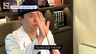 안면윤곽후볼처짐이 고민이라면 윤곽후관리와 처짐리프팅에 리뉴비온! (전후사진있음) 사진 15