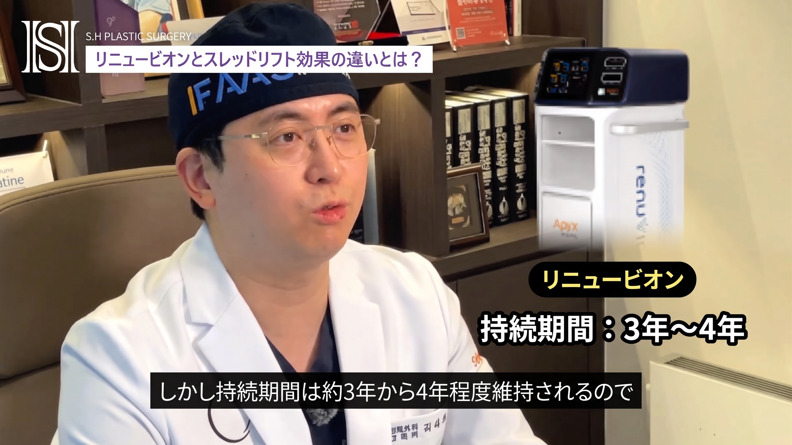 顔面輪郭術後の頬のたるみが気になるなら、輪郭術後ケアとたるみリフティングにリニュービオン! (ビフォーアフター写真あり) 사진 29