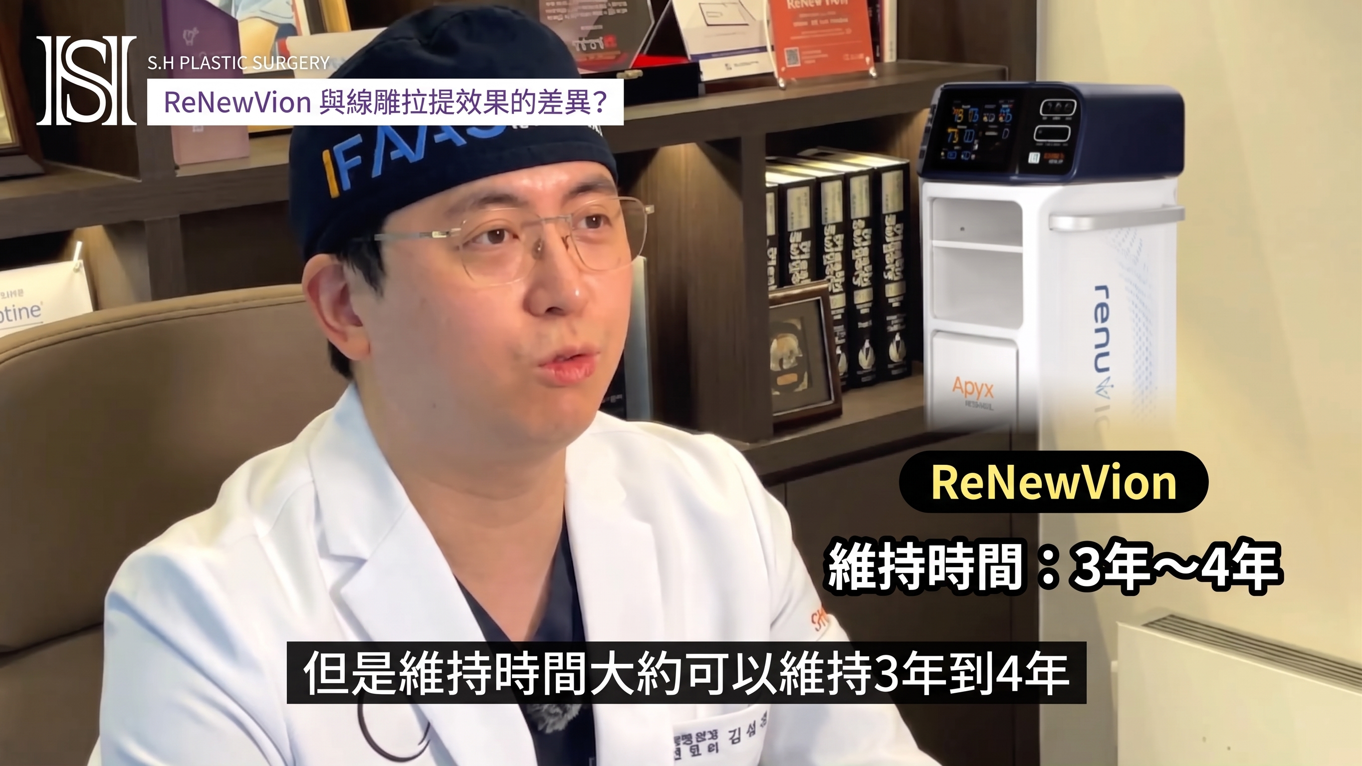 如果您擔心臉部輪廓手術後臉頰下垂,Renewbion 是您輪廓術後護理和下垂提拉的選擇! (附前後對比照片) 사진 29
