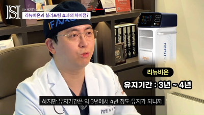 안면윤곽후볼처짐이 고민이라면 윤곽후관리와 처짐리프팅에 리뉴비온! (전후사진있음) 사진 29