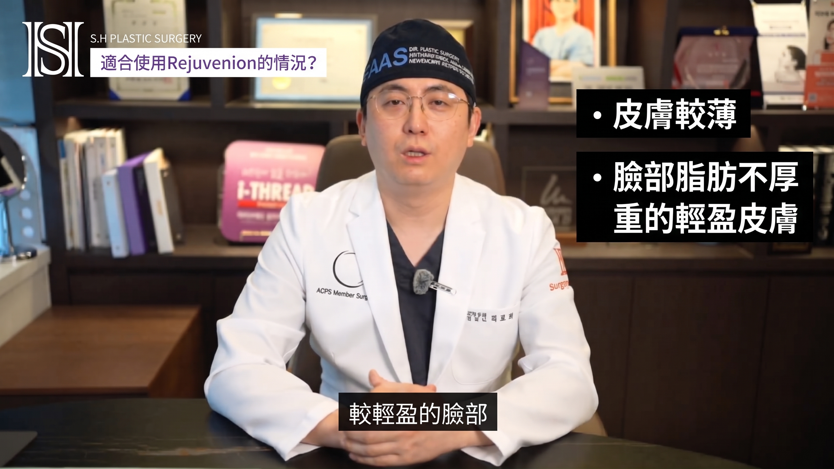 如果您擔心臉部輪廓手術後臉頰下垂,Renewbion 是您輪廓術後護理和下垂提拉的選擇! (附前後對比照片) 사진 22
