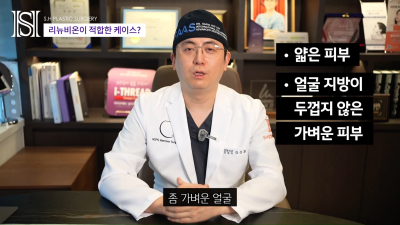 안면윤곽후볼처짐이 고민이라면 윤곽후관리와 처짐리프팅에 리뉴비온! (전후사진있음) 사진 22