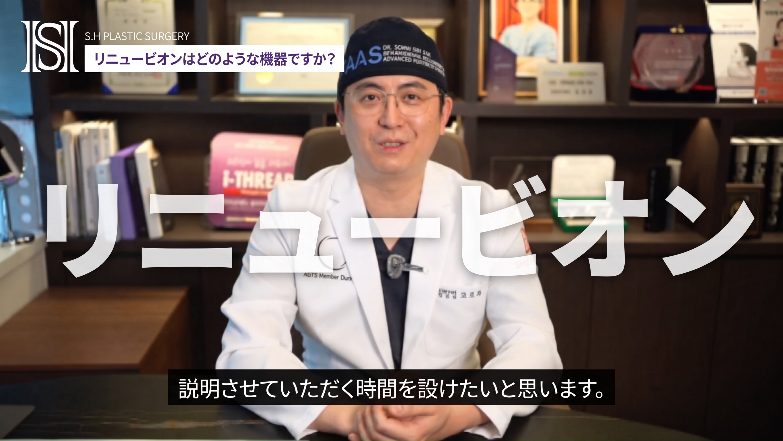 顔面輪郭術後の頬のたるみが気になるなら、輪郭術後ケアとたるみリフティングにリニュービオン! (ビフォーアフター写真あり) 사진 3
