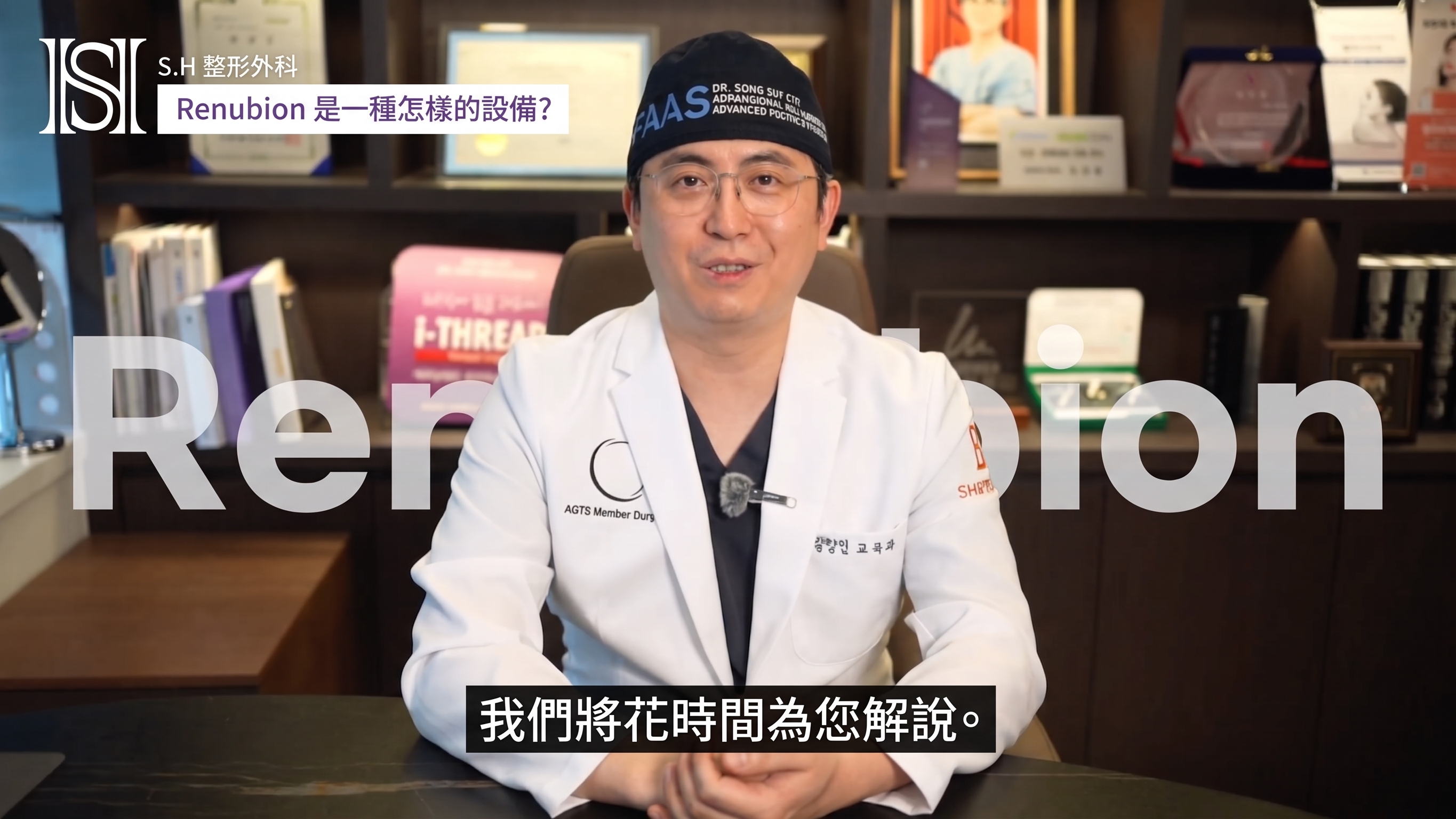 如果您擔心臉部輪廓手術後臉頰下垂,Renewbion 是您輪廓術後護理和下垂提拉的選擇! (附前後對比照片) 사진 3