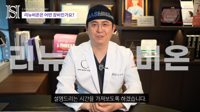 안면윤곽후볼처짐이 고민이라면 윤곽후관리와 처짐리프팅에 리뉴비온! (전후사진있음) 사진 3