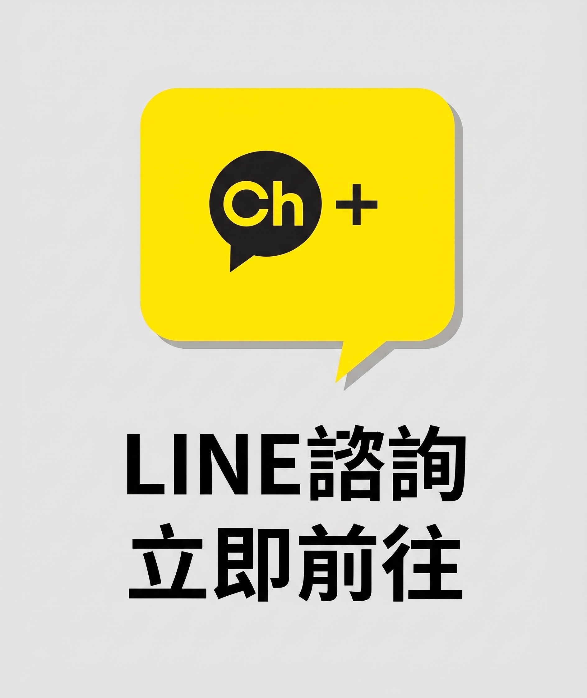 如果您擔心臉部輪廓手術後臉頰下垂,Renewbion 是您輪廓術後護理和下垂提拉的選擇! (附前後對比照片) 사진 37