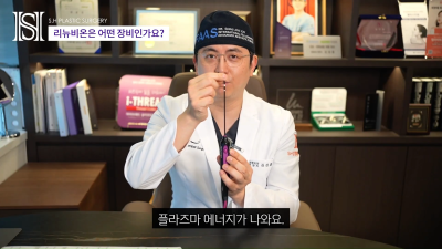 안면윤곽후볼처짐이 고민이라면 윤곽후관리와 처짐리프팅에 리뉴비온! (전후사진있음) 사진 17