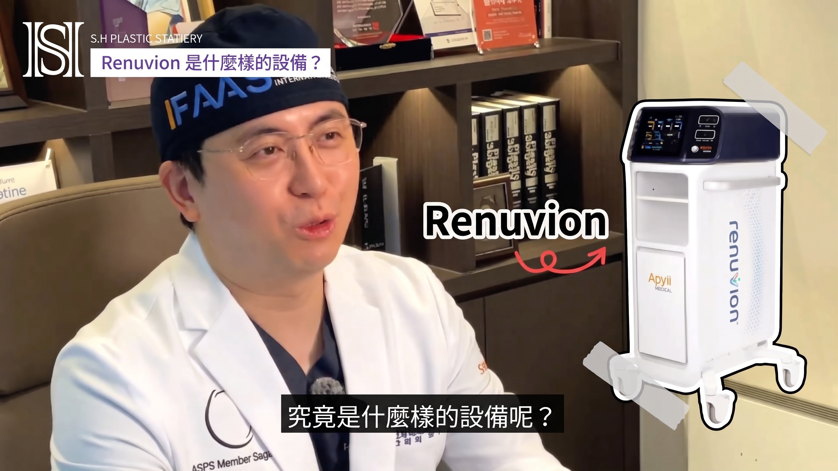 如果您擔心臉部輪廓手術後臉頰下垂,Renewbion 是您輪廓術後護理和下垂提拉的選擇! (附前後對比照片) 사진 4