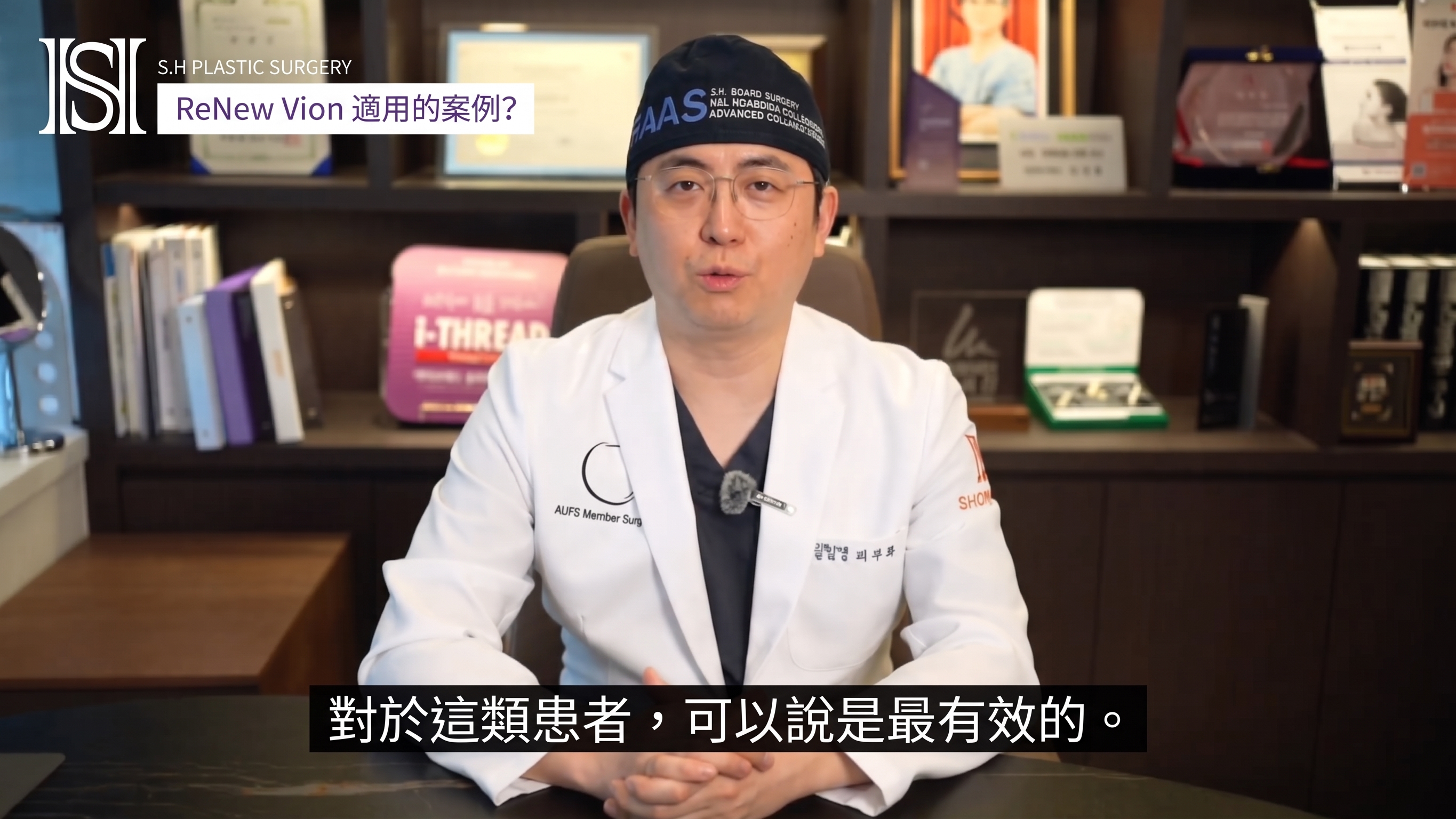 如果您擔心臉部輪廓手術後臉頰下垂,Renewbion 是您輪廓術後護理和下垂提拉的選擇! (附前後對比照片) 사진 23