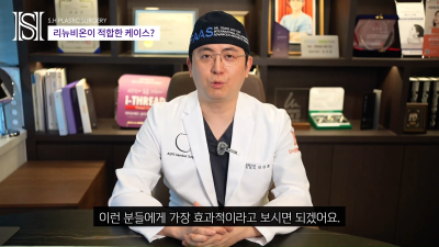 안면윤곽후볼처짐이 고민이라면 윤곽후관리와 처짐리프팅에 리뉴비온! (전후사진있음) 사진 23