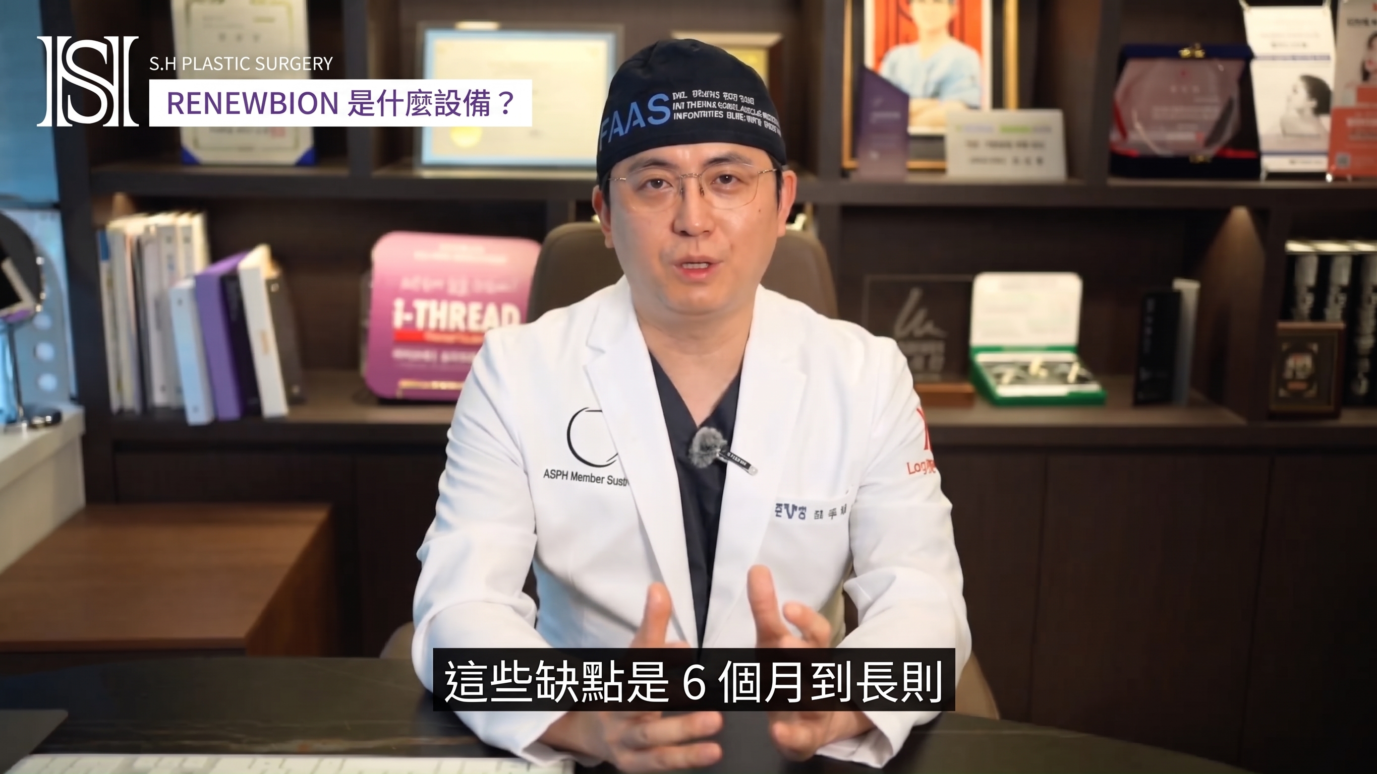 如果您擔心臉部輪廓手術後臉頰下垂,Renewbion 是您輪廓術後護理和下垂提拉的選擇! (附前後對比照片) 사진 7