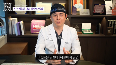 안면윤곽후볼처짐이 고민이라면 윤곽후관리와 처짐리프팅에 리뉴비온! (전후사진있음) 사진 7