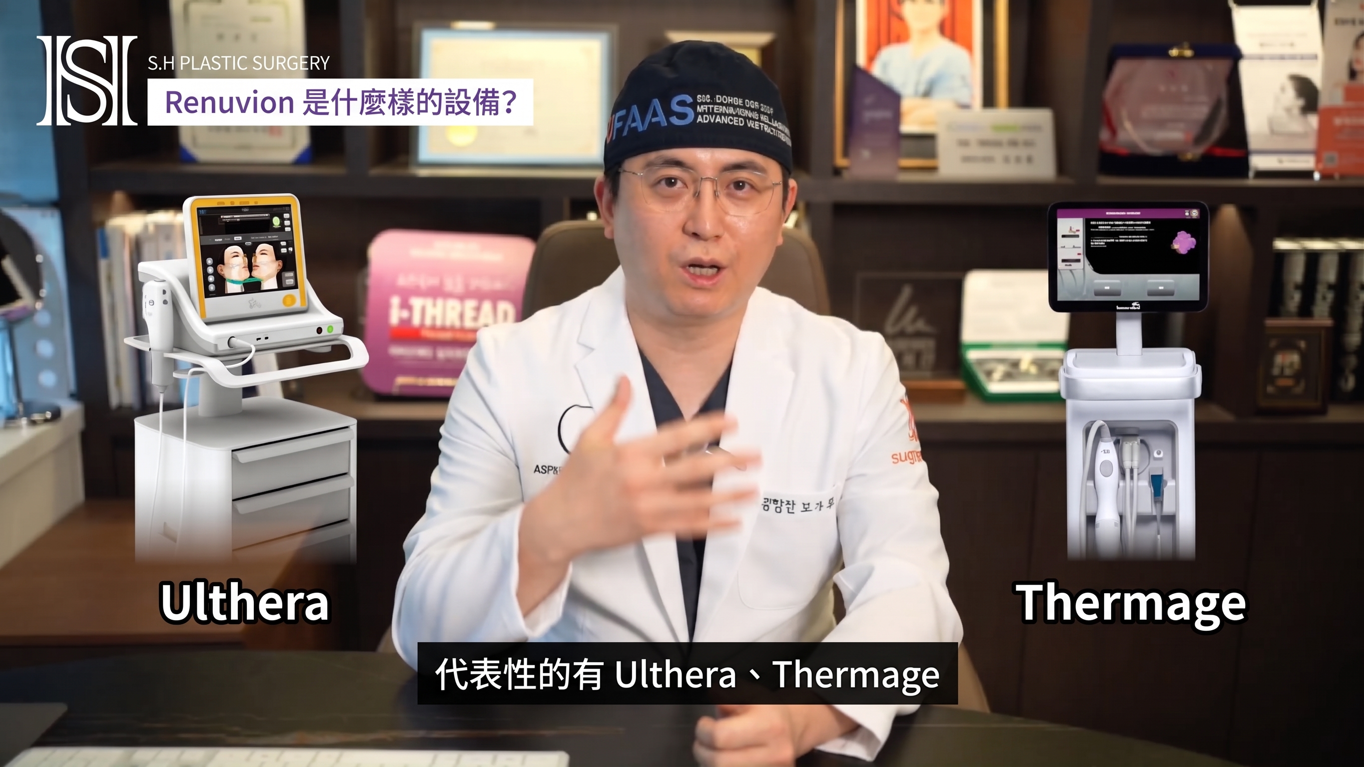 如果您擔心臉部輪廓手術後臉頰下垂,Renewbion 是您輪廓術後護理和下垂提拉的選擇! (附前後對比照片) 사진 6
