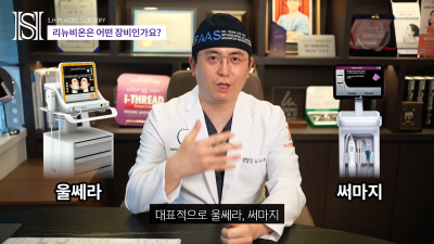 안면윤곽후볼처짐이 고민이라면 윤곽후관리와 처짐리프팅에 리뉴비온! (전후사진있음) 사진 6