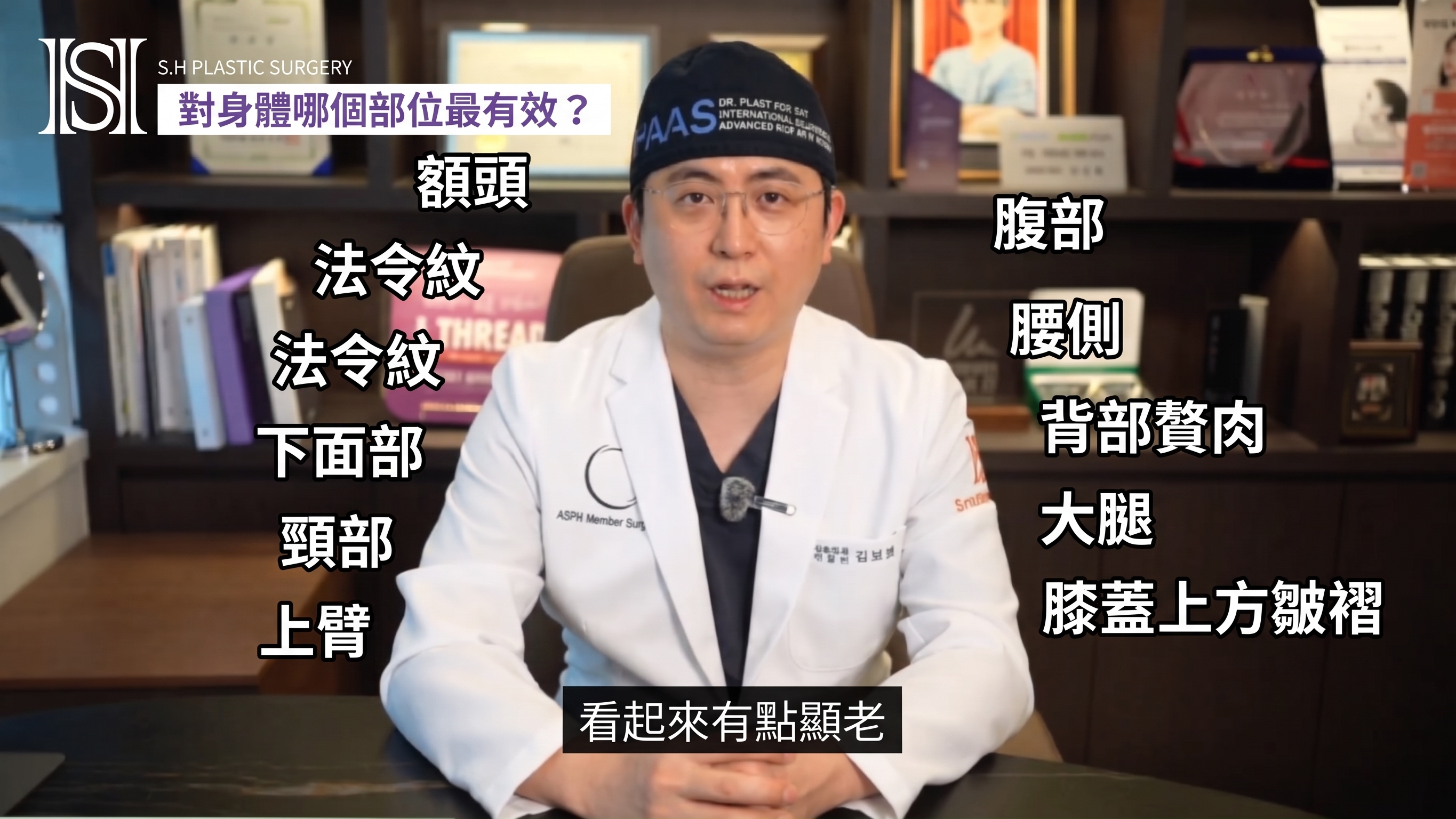 如果您擔心臉部輪廓手術後臉頰下垂,Renewbion 是您輪廓術後護理和下垂提拉的選擇! (附前後對比照片) 사진 32