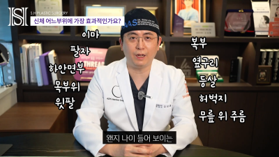 안면윤곽후볼처짐이 고민이라면 윤곽후관리와 처짐리프팅에 리뉴비온! (전후사진있음) 사진 32