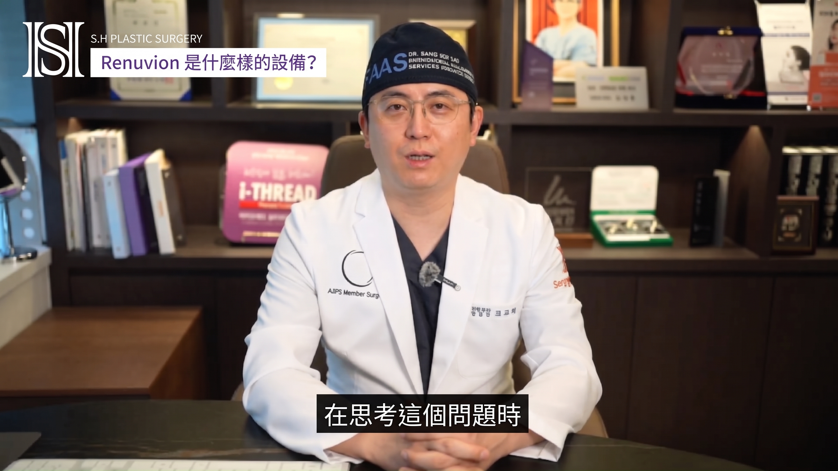 如果您擔心臉部輪廓手術後臉頰下垂,Renewbion 是您輪廓術後護理和下垂提拉的選擇! (附前後對比照片) 사진 10