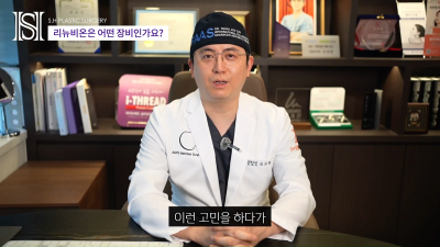 안면윤곽후볼처짐이 고민이라면 윤곽후관리와 처짐리프팅에 리뉴비온! (전후사진있음) 사진 10