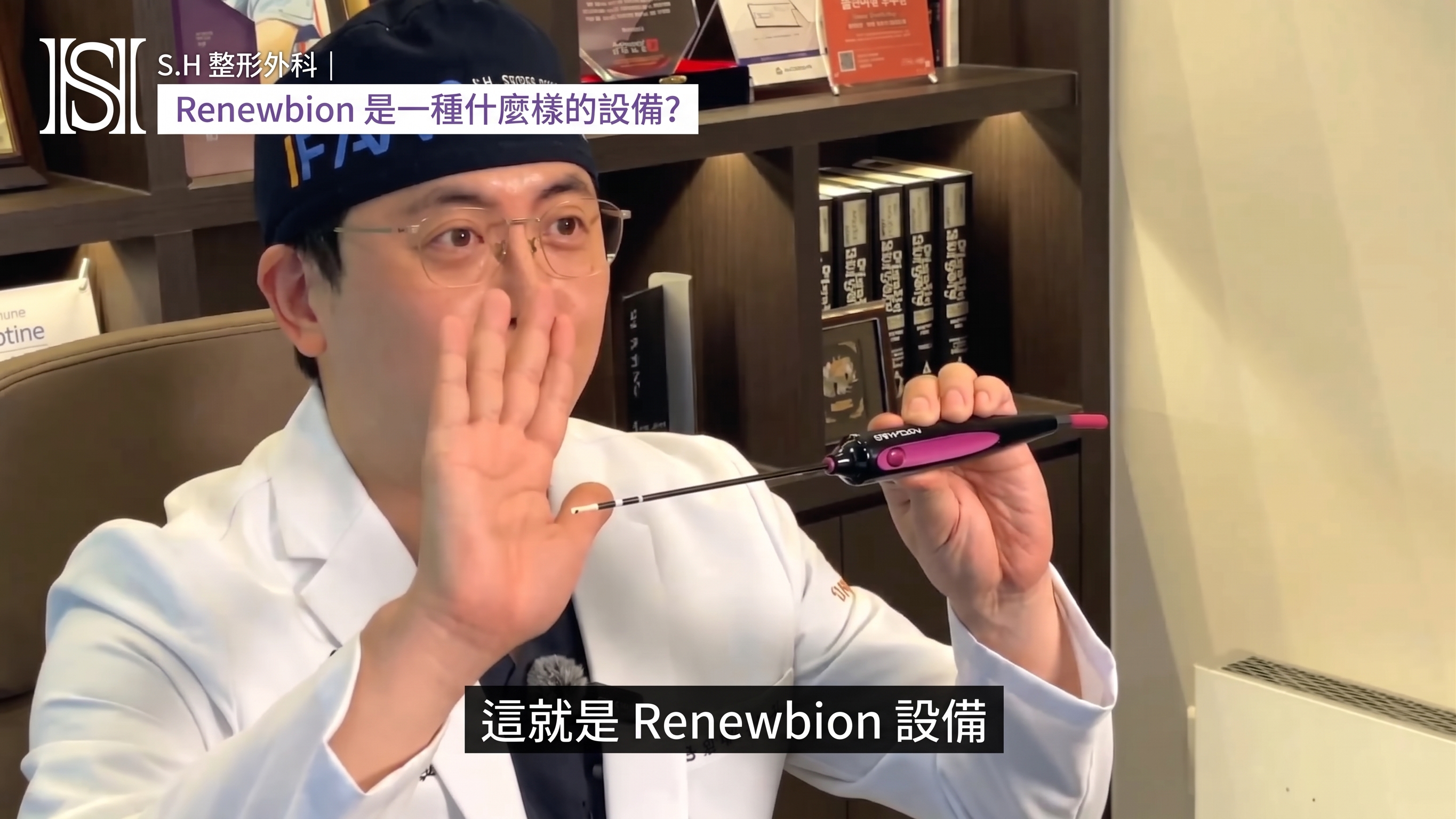 如果您擔心臉部輪廓手術後臉頰下垂,Renewbion 是您輪廓術後護理和下垂提拉的選擇! (附前後對比照片) 사진 14