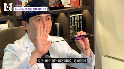 안면윤곽후볼처짐이 고민이라면 윤곽후관리와 처짐리프팅에 리뉴비온! (전후사진있음) 사진 14