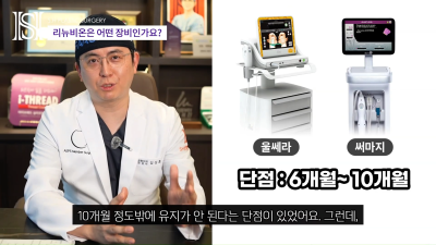 안면윤곽후볼처짐이 고민이라면 윤곽후관리와 처짐리프팅에 리뉴비온! (전후사진있음) 사진 8