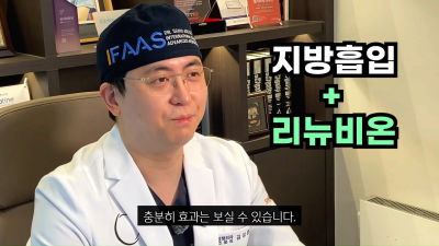 안면윤곽후볼처짐이 고민이라면 윤곽후관리와 처짐리프팅에 리뉴비온! (전후사진있음) 사진 27