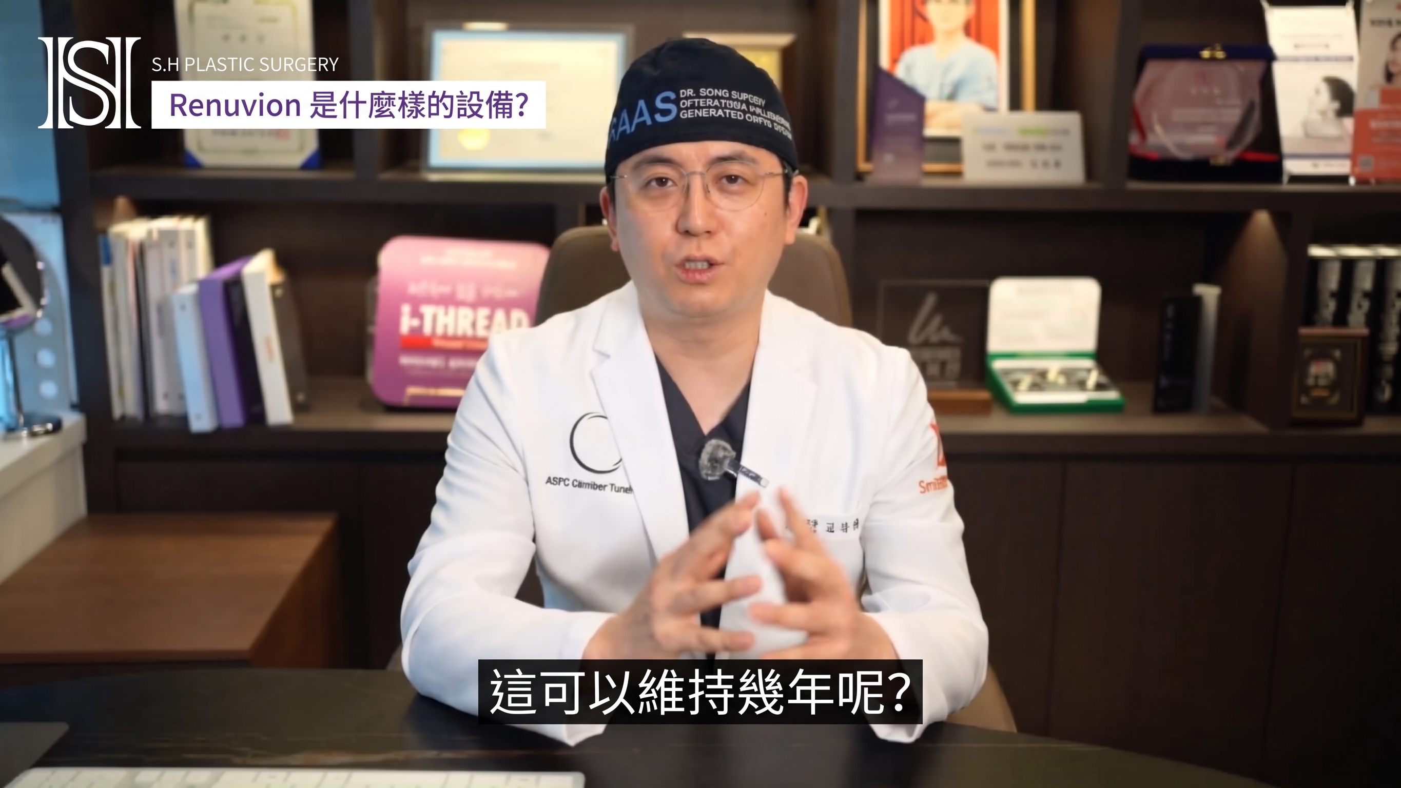 如果您擔心臉部輪廓手術後臉頰下垂,Renewbion 是您輪廓術後護理和下垂提拉的選擇! (附前後對比照片) 사진 9
