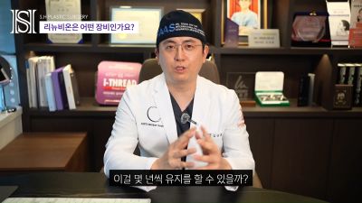 안면윤곽후볼처짐이 고민이라면 윤곽후관리와 처짐리프팅에 리뉴비온! (전후사진있음) 사진 9