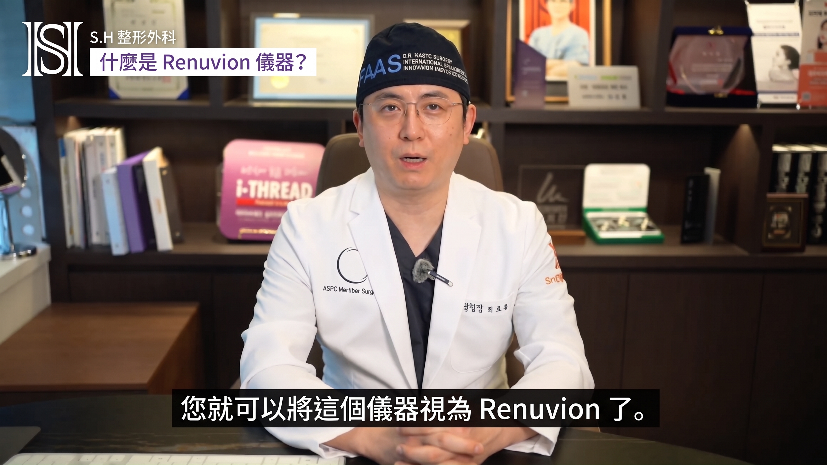 如果您擔心臉部輪廓手術後臉頰下垂,Renewbion 是您輪廓術後護理和下垂提拉的選擇! (附前後對比照片) 사진 11