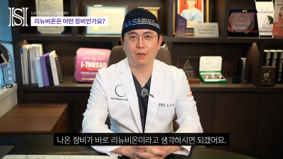 안면윤곽후볼처짐이 고민이라면 윤곽후관리와 처짐리프팅에 리뉴비온! (전후사진있음) 사진 11