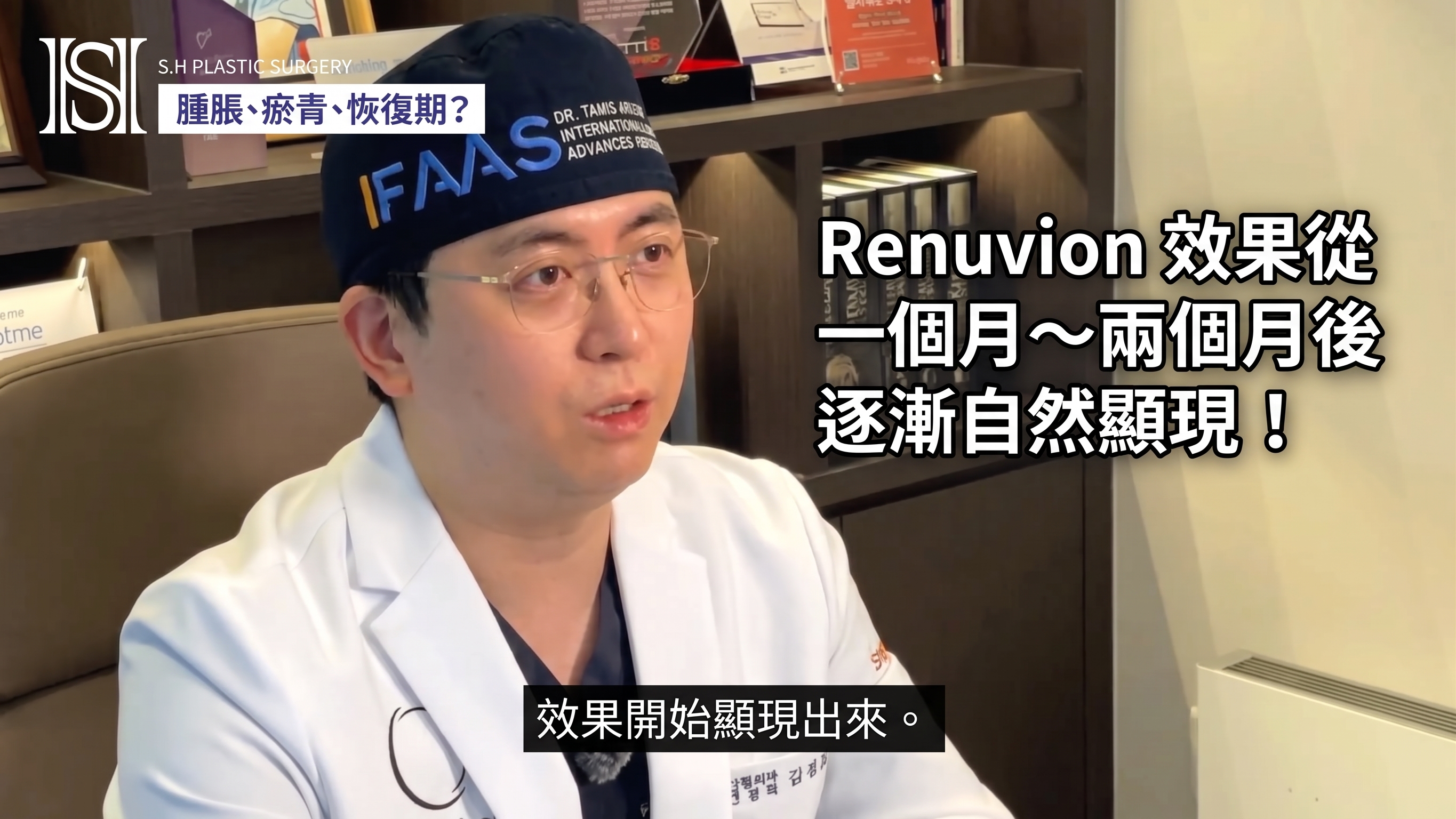 如果您擔心臉部輪廓手術後臉頰下垂,Renewbion 是您輪廓術後護理和下垂提拉的選擇! (附前後對比照片) 사진 34