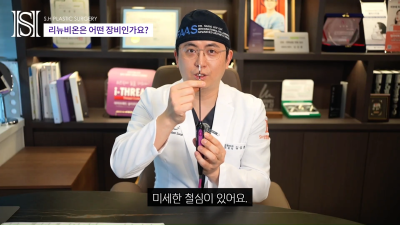 안면윤곽후볼처짐이 고민이라면 윤곽후관리와 처짐리프팅에 리뉴비온! (전후사진있음) 사진 16