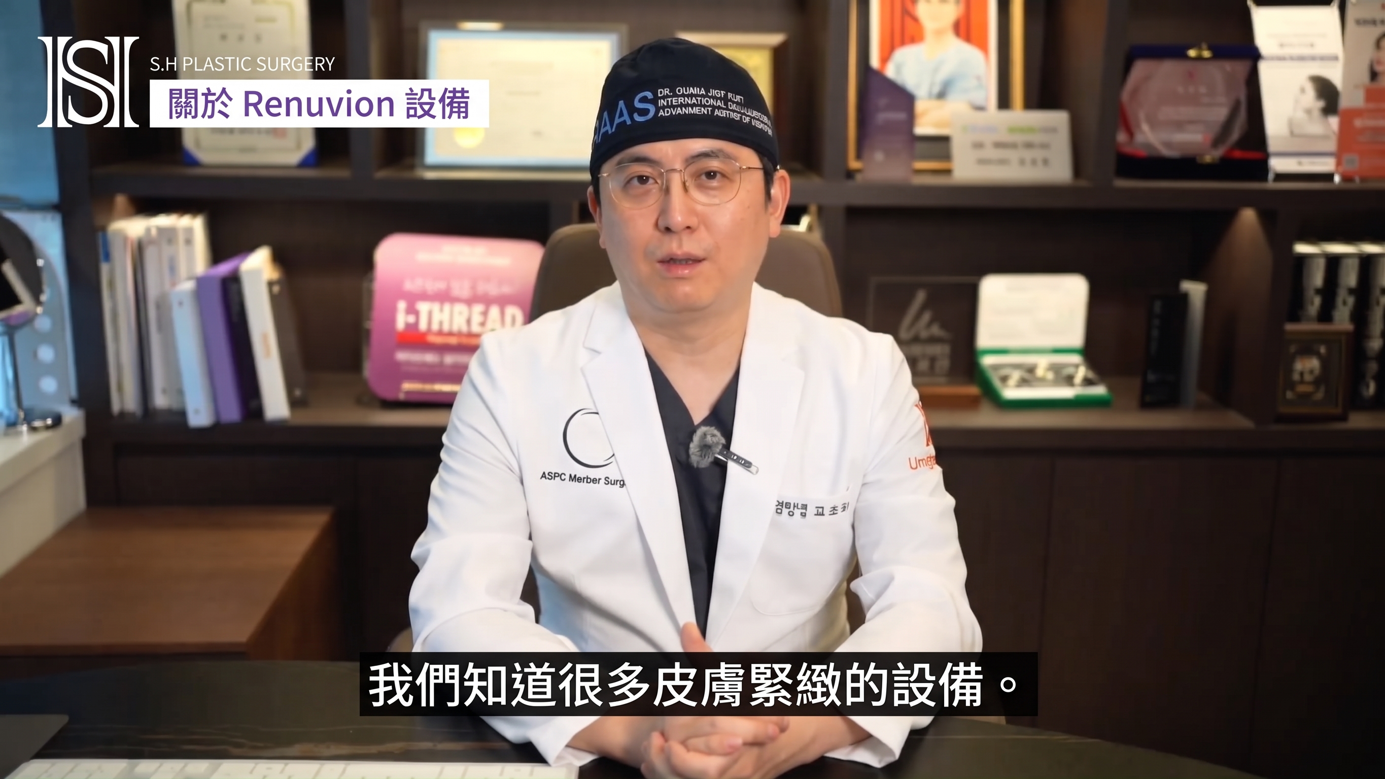 如果您擔心臉部輪廓手術後臉頰下垂,Renewbion 是您輪廓術後護理和下垂提拉的選擇! (附前後對比照片) 사진 5