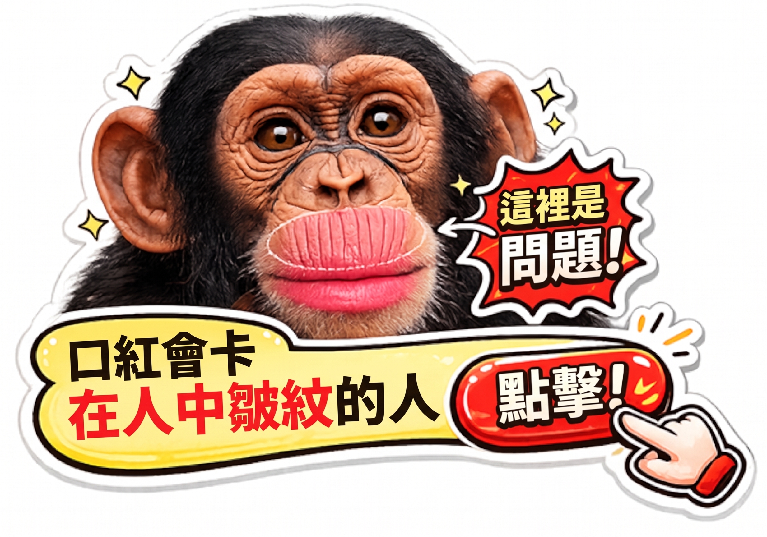 消除人中垂直貓咪紋的方法!SH整形外科招募整形模特兒~有人中困擾的請點擊!! 사진 16