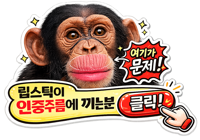 인중세로고양이주름 없애는방법! SH에스에이치성형외과에서 성형모델 모집합니다~ 인중고민 있으신분들 클릭!! 사진 16