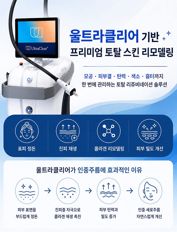 인중세로고양이주름 없애는방법! SH에스에이치성형외과에서 성형모델 모집합니다~ 인중고민 있으신분들 클릭!! 사진 10