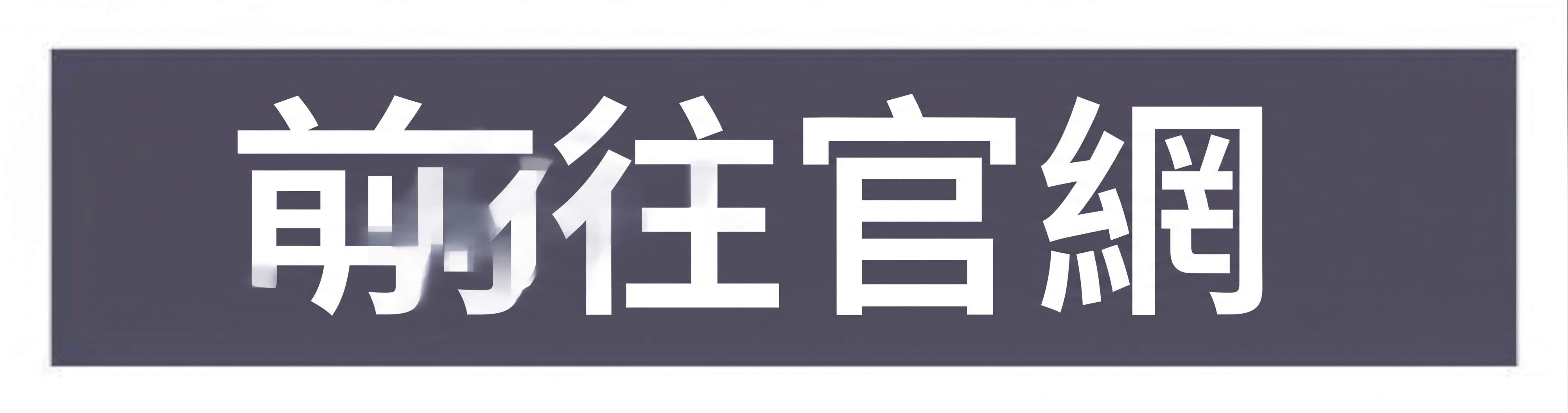 消除人中垂直貓咪紋的方法!SH整形外科招募整形模特兒~有人中困擾的請點擊!! 사진 17