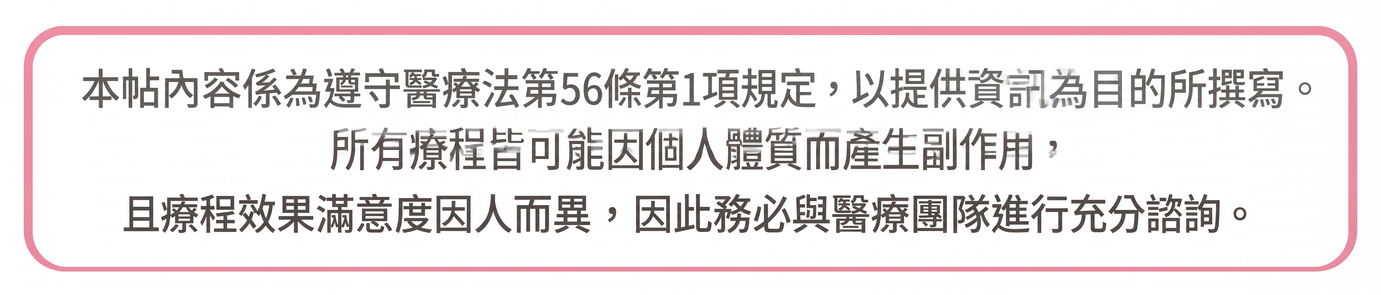 消除人中垂直貓咪紋的方法!SH整形外科招募整形模特兒~有人中困擾的請點擊!! 사진 18