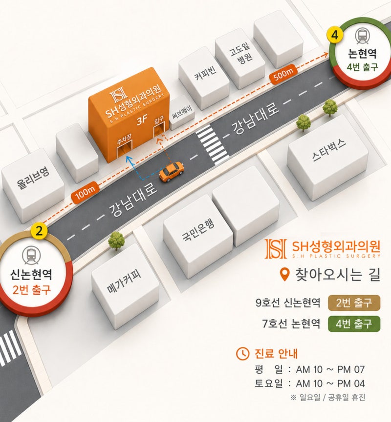 리뉴비온얼굴리프팅 (sh)에스에이치성형외과에서 비절개안면거상 알려드립니다~ 사진 18