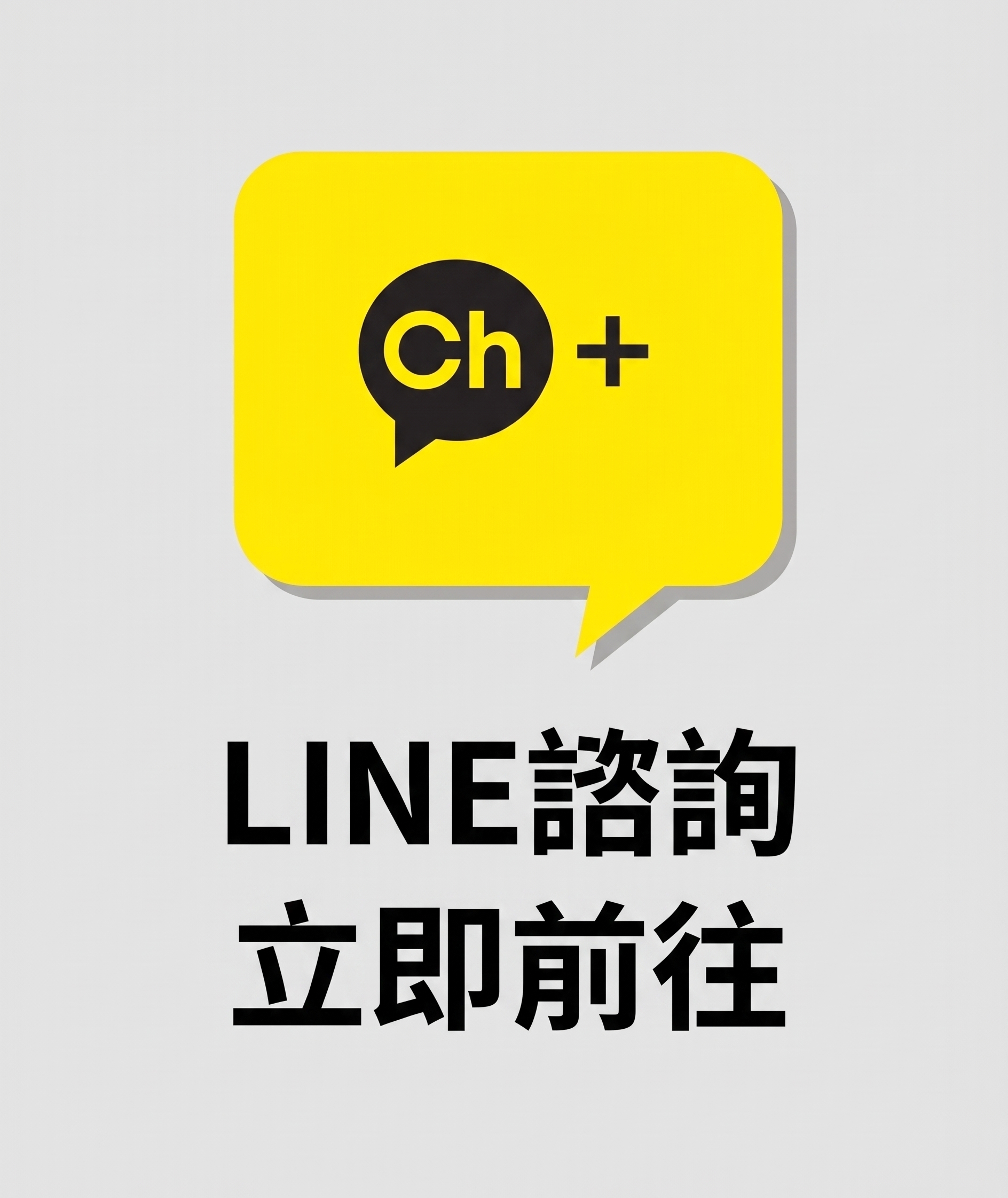 Renuvion臉部拉提 (sh)SH整形外科為您介紹非侵入式臉部拉提術~ 사진 19