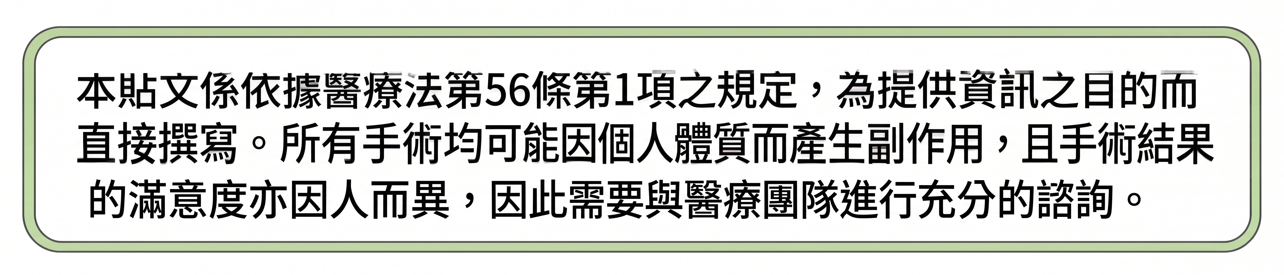 Renuvion臉部拉提 (sh)SH整形外科為您介紹非侵入式臉部拉提術~ 사진 20